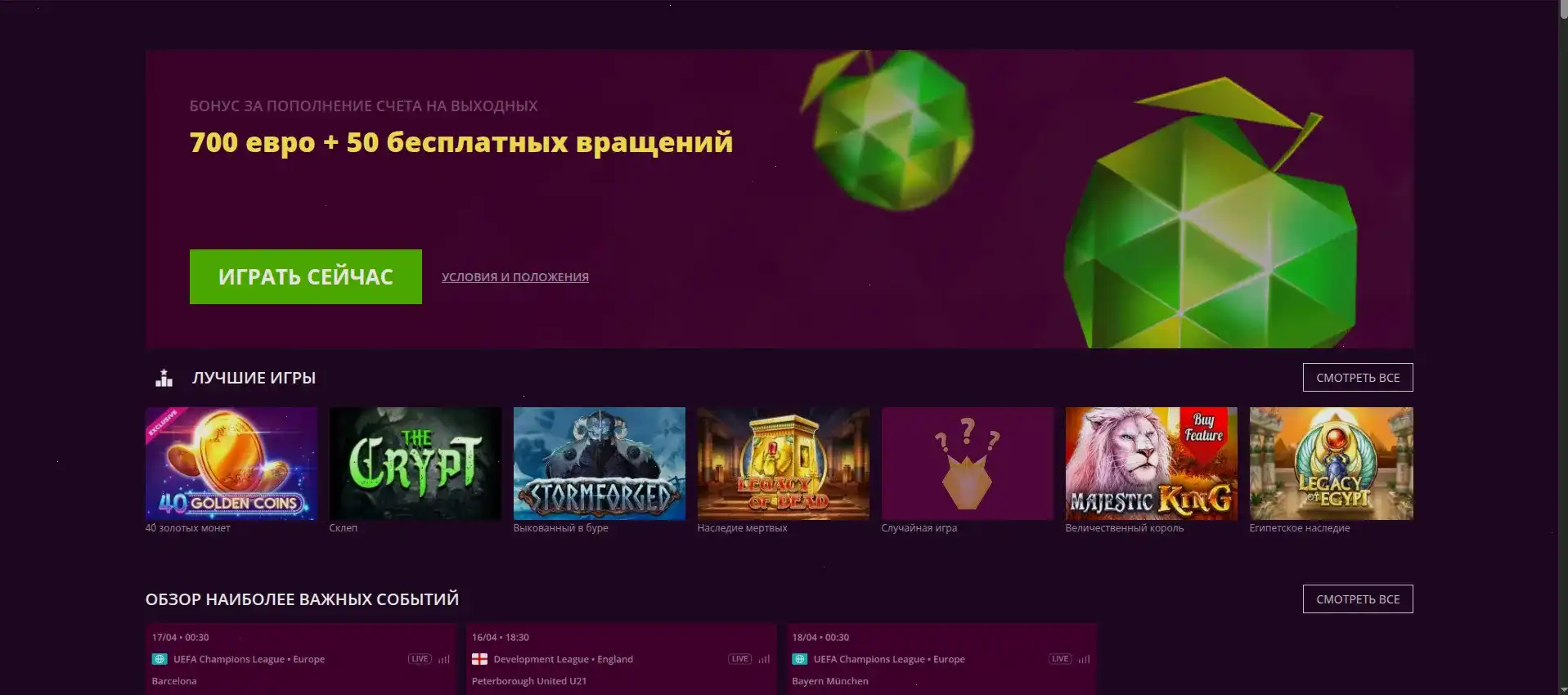 Битстарз казино регистрация и вход